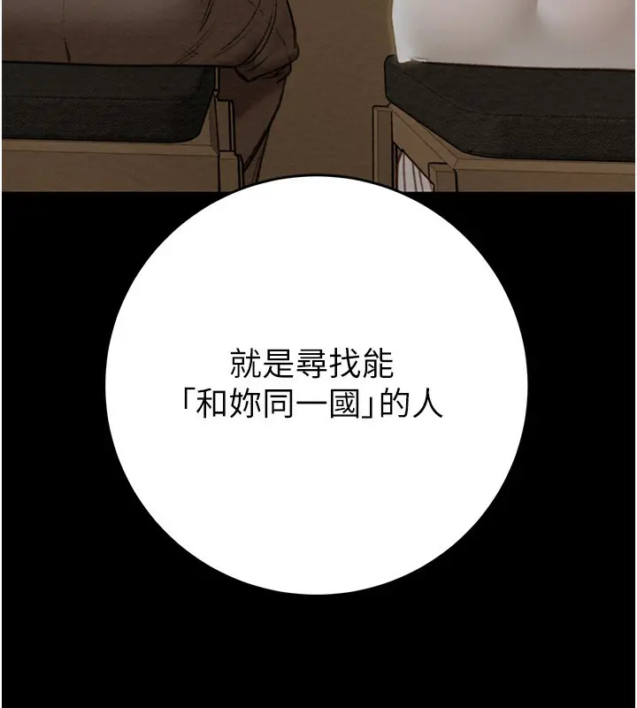 第42話