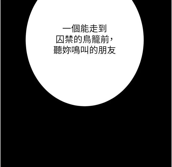第42話