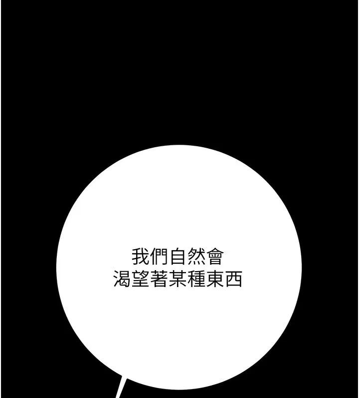 第42話