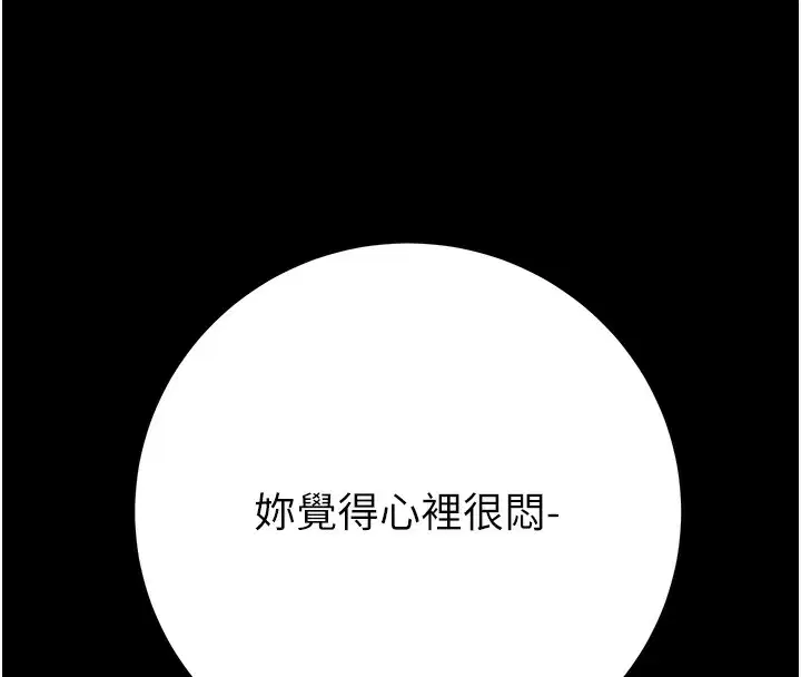 第42話