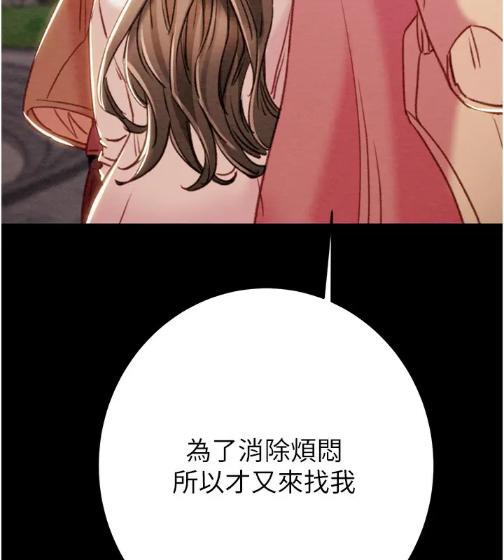 第42話