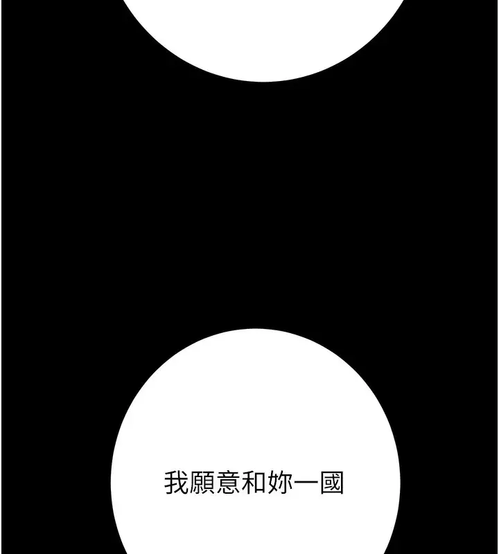 第42話