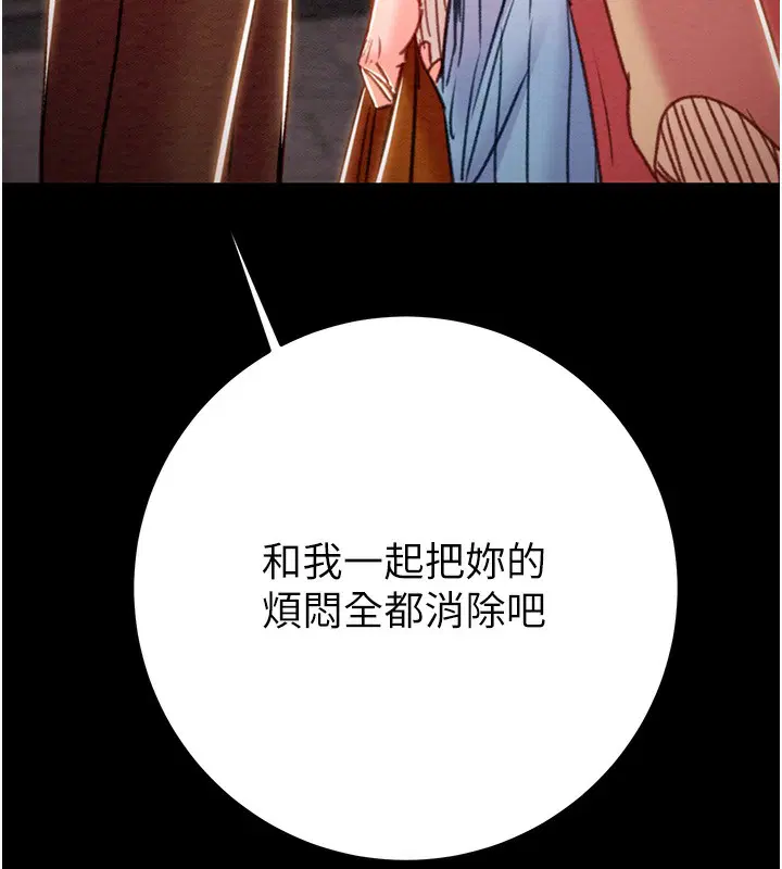 第42話