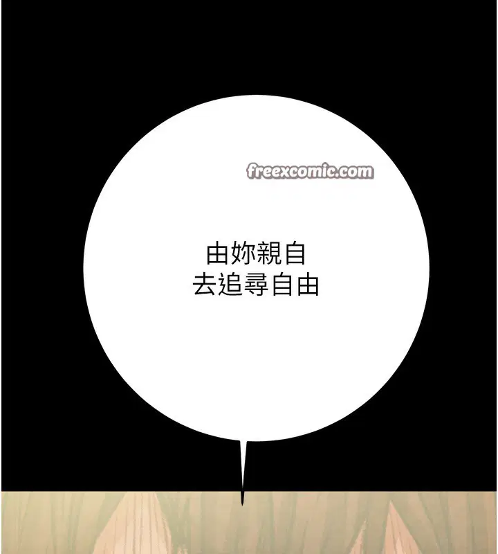 第42話