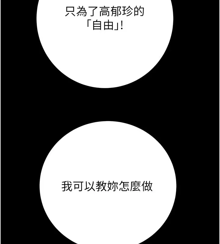 第42話