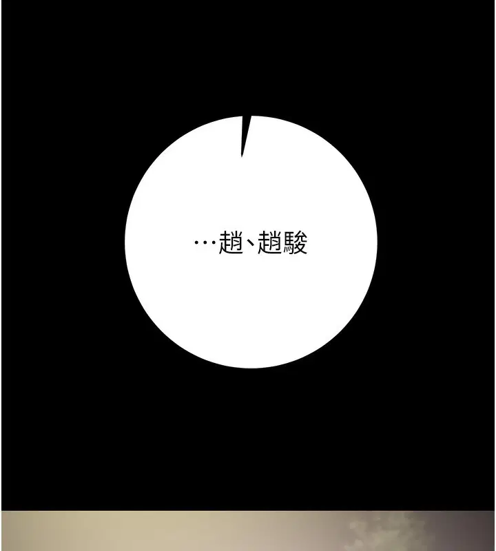 第42話