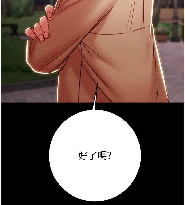 第42話