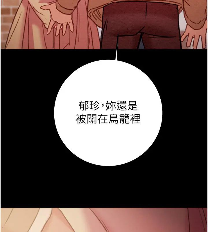 第42話
