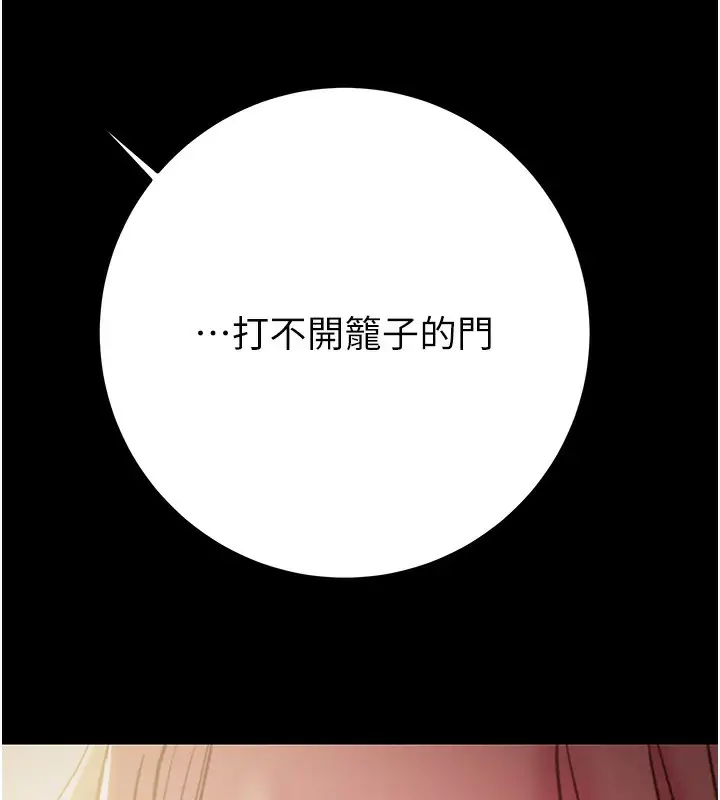 第42話