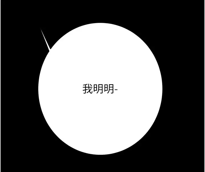 第42話