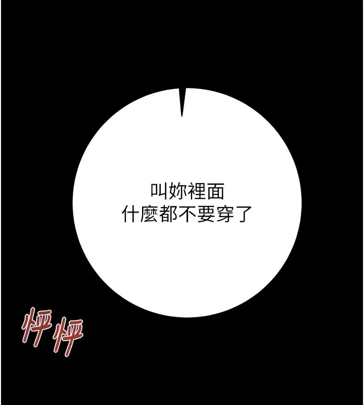 第42話