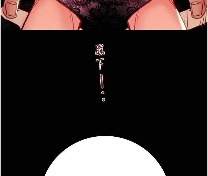 第42話