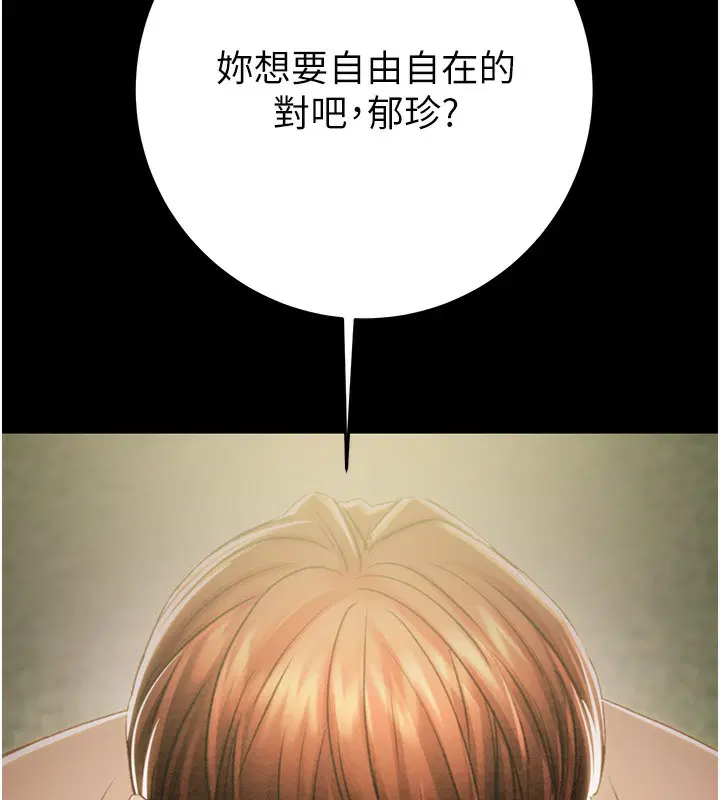 第42話