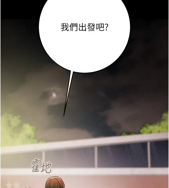 第42話