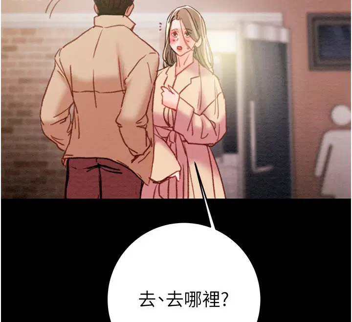 第42話