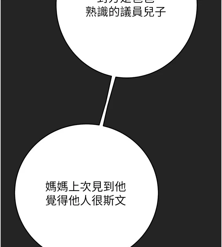 第42話