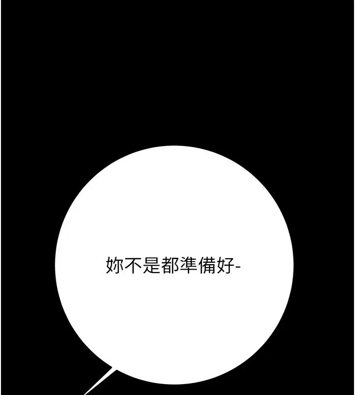 第42話