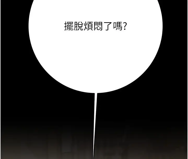 第42話