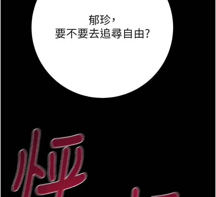 第42話