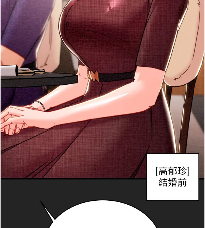 第42話
