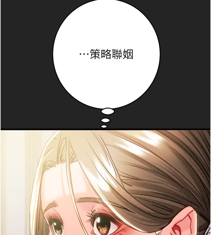第42話