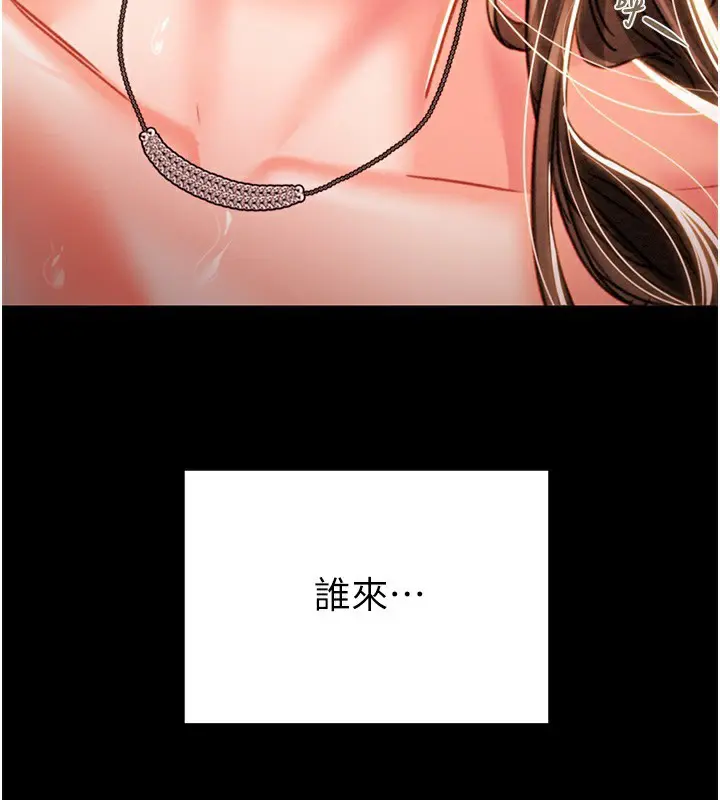 第42話