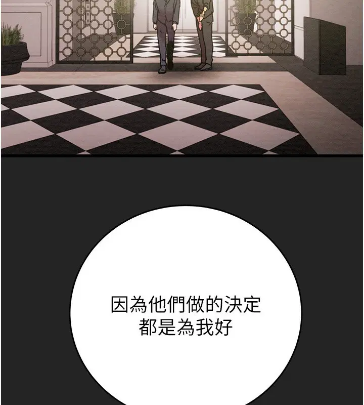 第42話