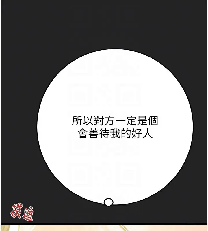 第42話
