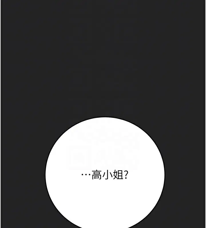 第42話