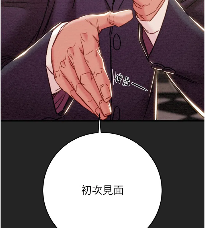 第42話