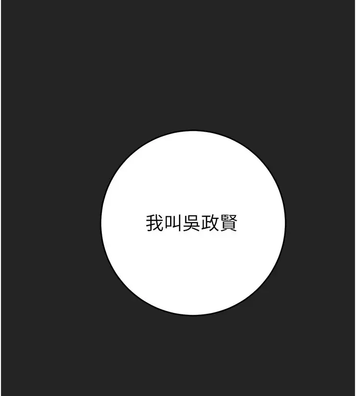 第42話
