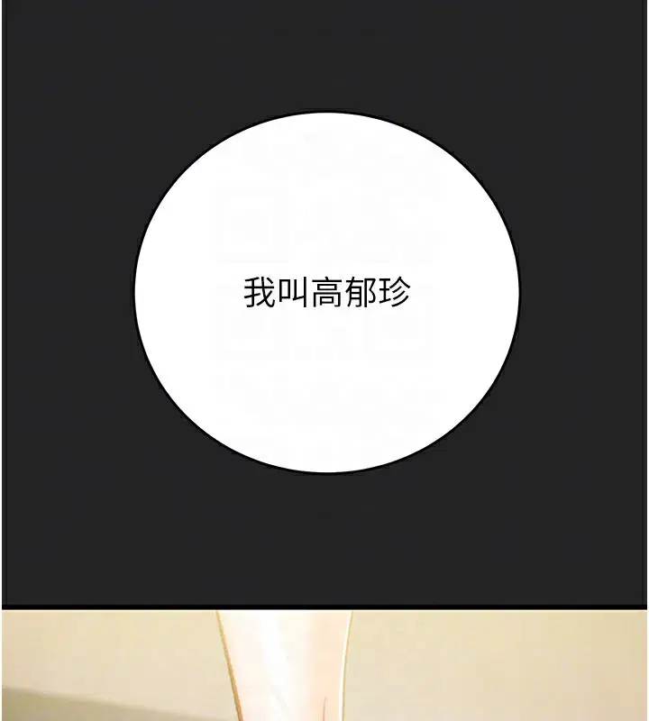 第42話