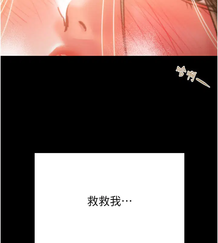 第42話