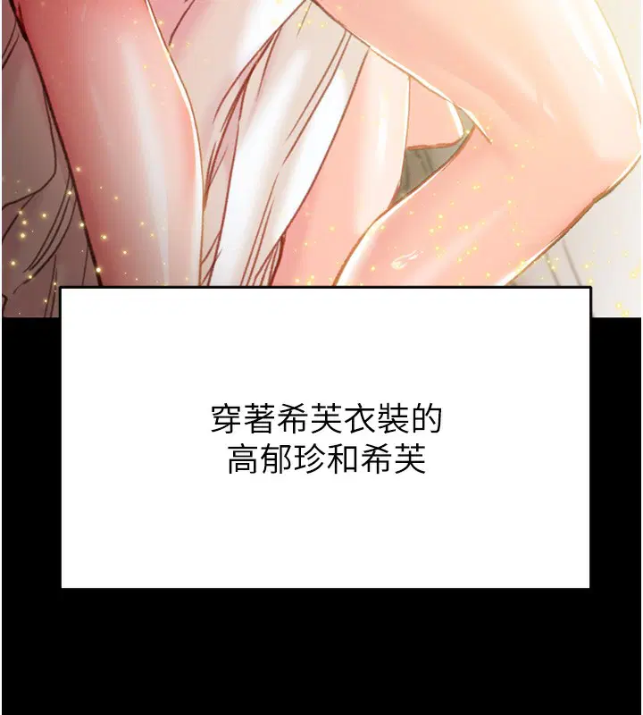 第42話