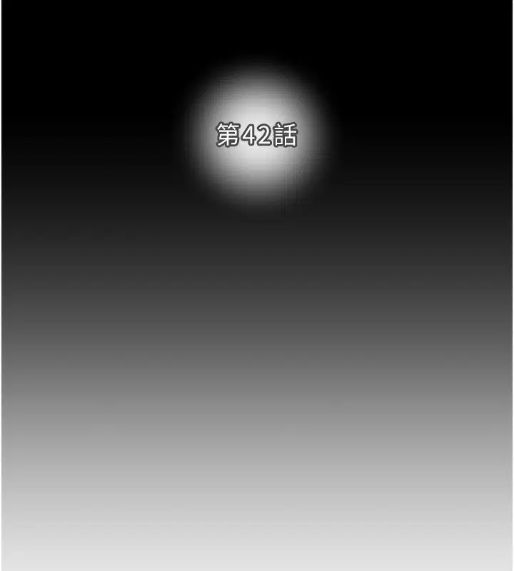 第42話