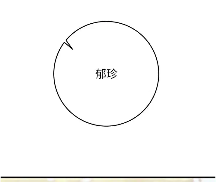 第42話