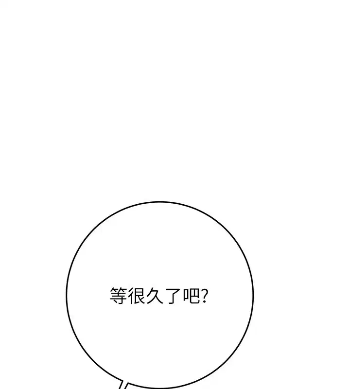 第42話