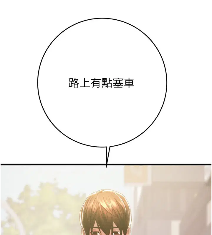 第42話