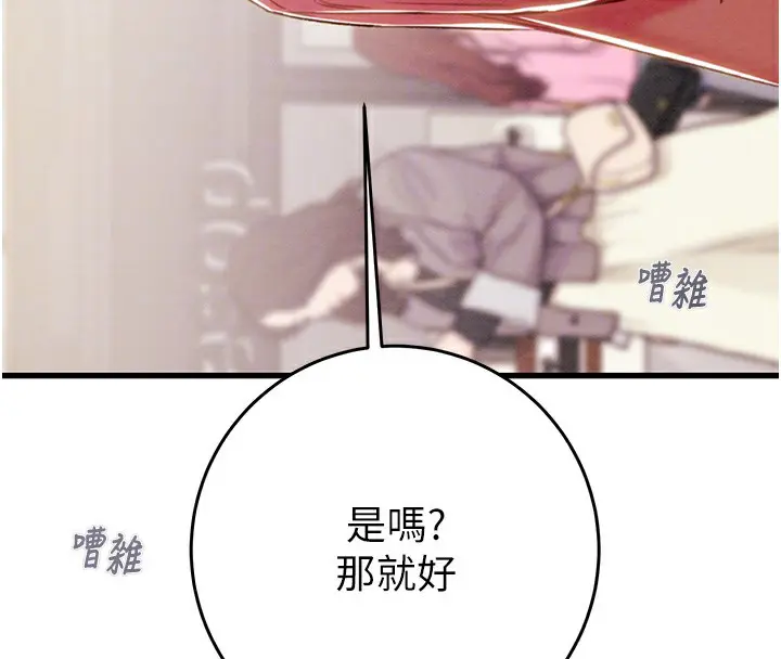 第42話