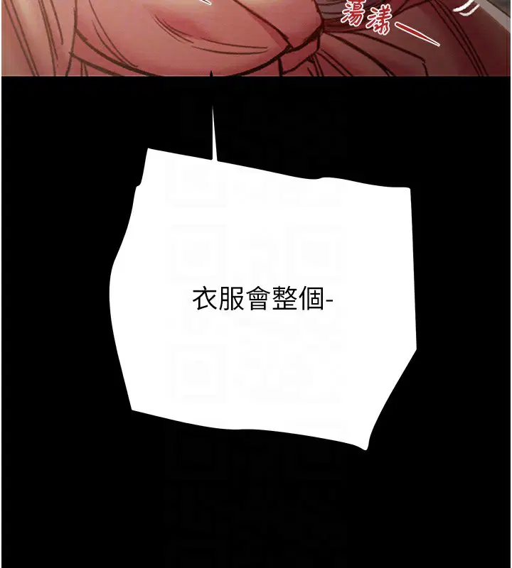 第43話