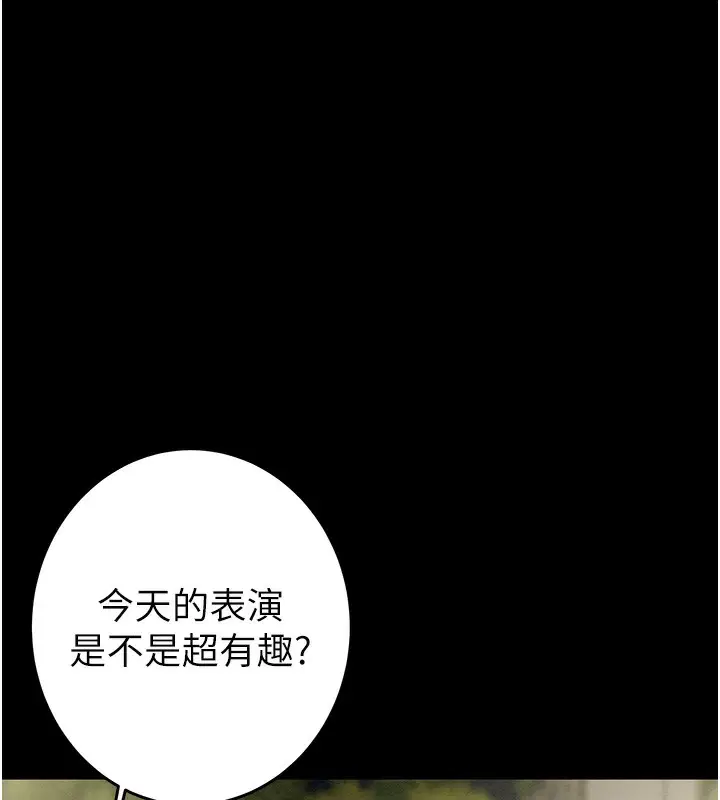 第43話