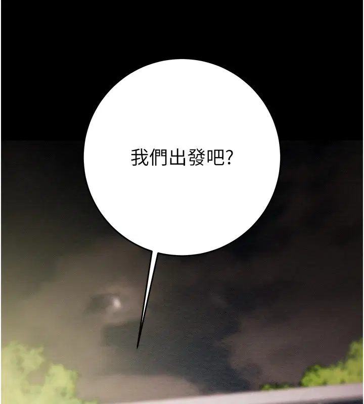 第43話