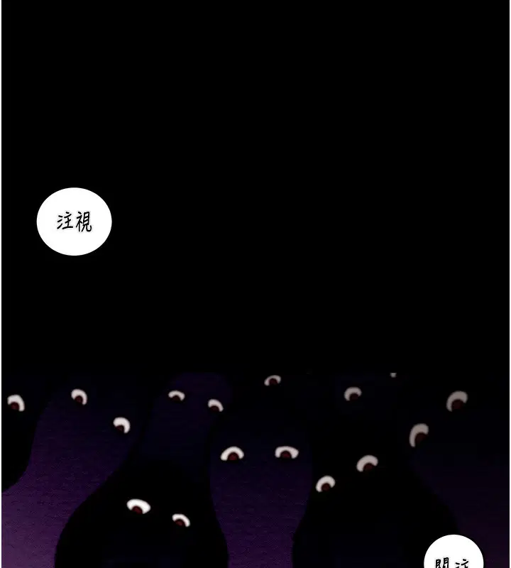 第43話