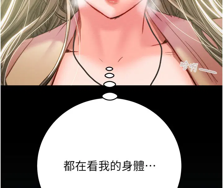 第43話
