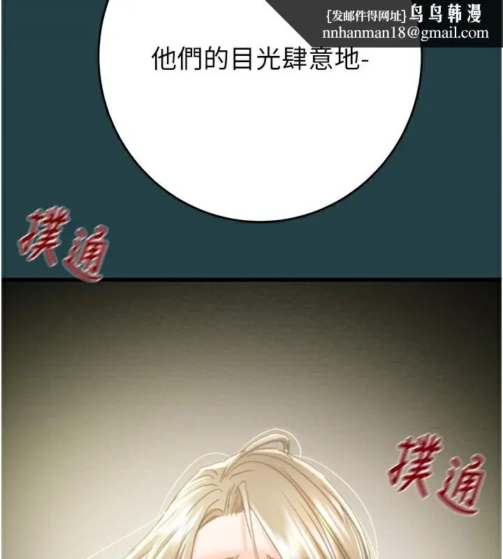 第43話
