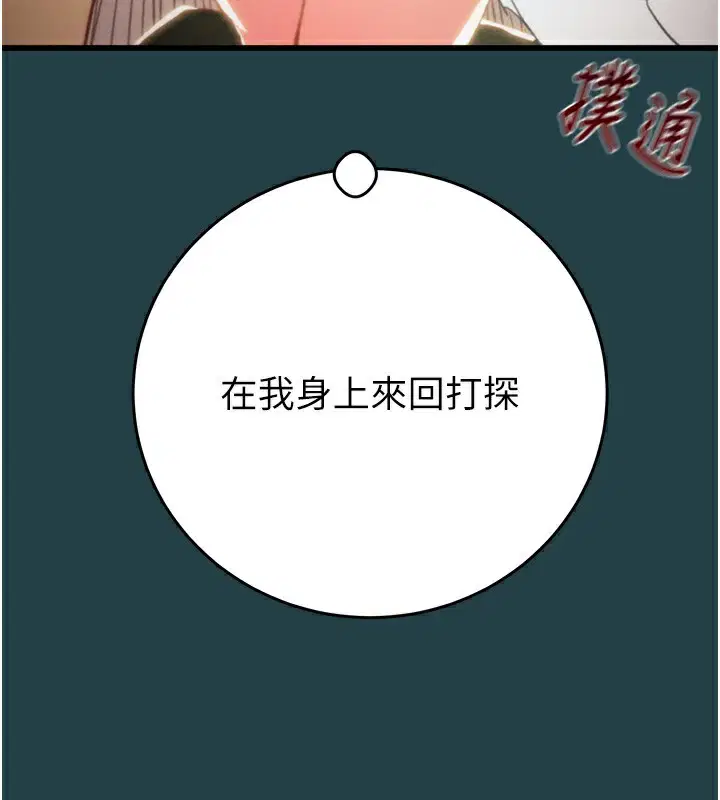 第43話