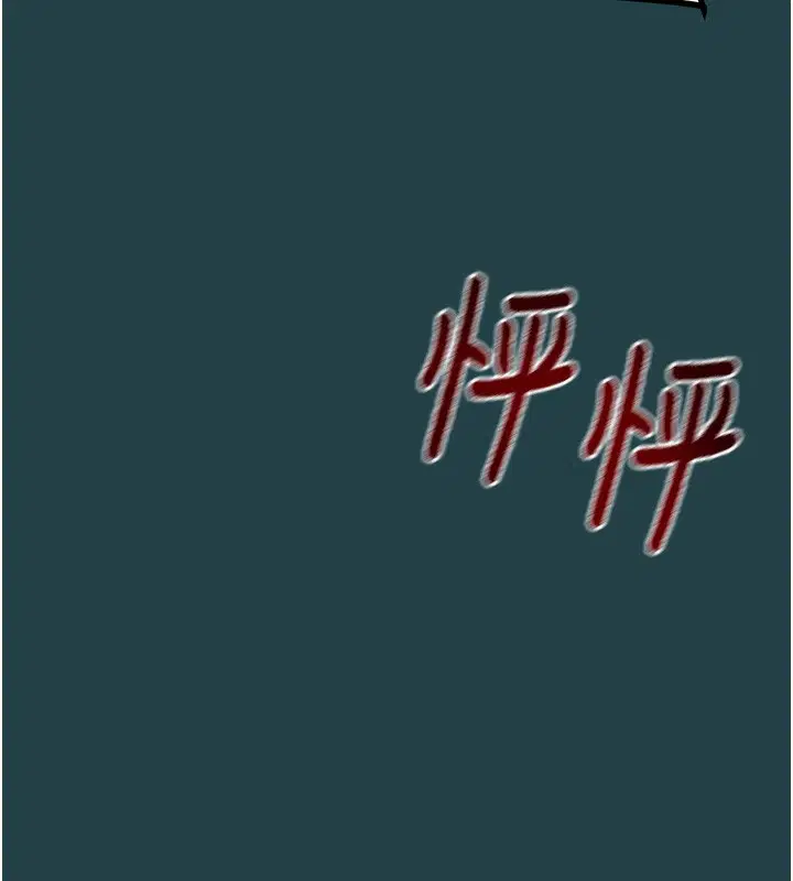 第43話