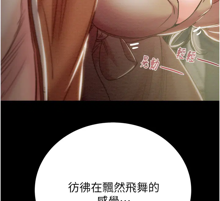 第43話