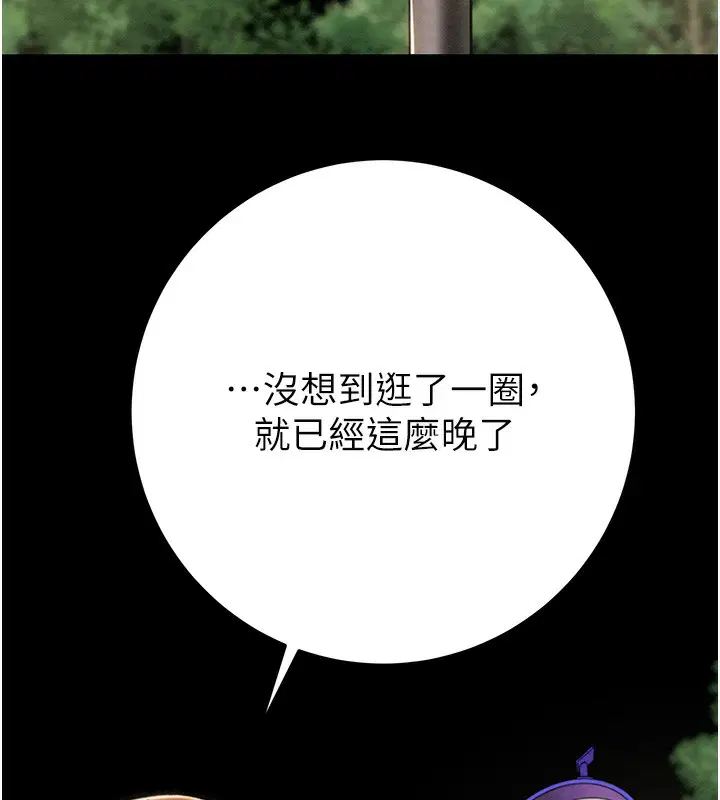 第43話