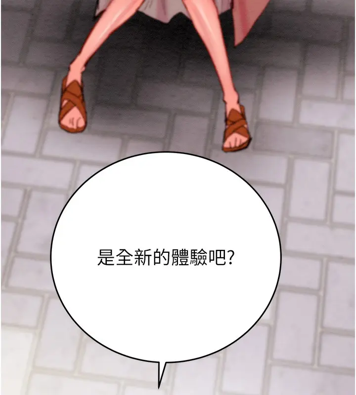 第43話